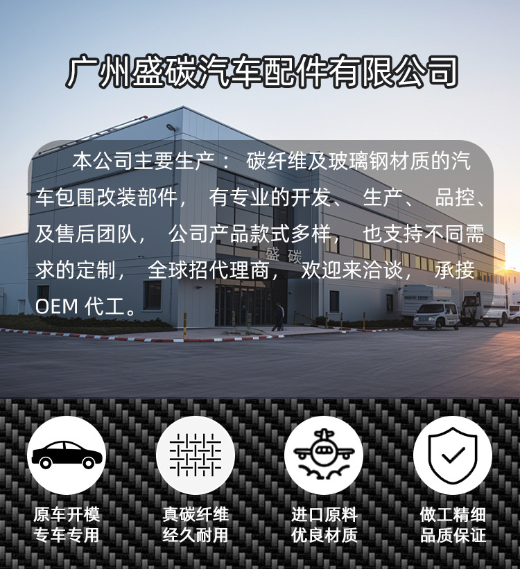 Suitable for Jeep Grand Cherokee Carbon Fiber Hood Modification with Opening Vents, Front Cover, and Front Hood Surround