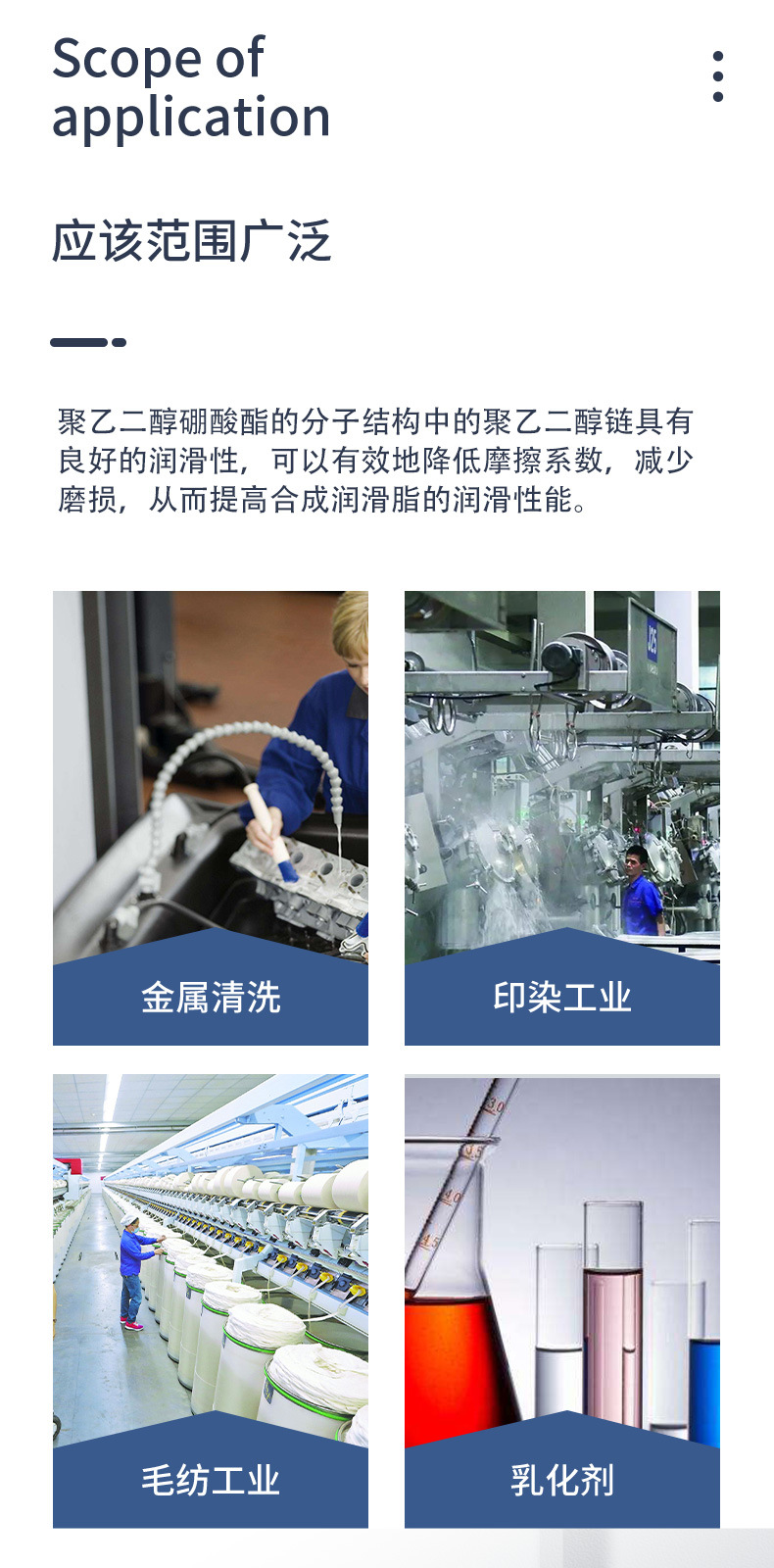 煜泉详情2_05