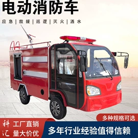 消防车;工程建筑机械;垃圾车