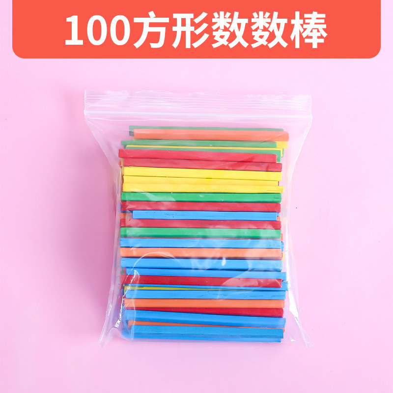 木製小学校一年生の教具数学計数円片幾何学片数棒時計模型幾何学体教具|undefined