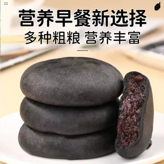壹得利五黑桑葚紫米饼饱腹早餐网红糕点心零食品整箱厂家批发卖
