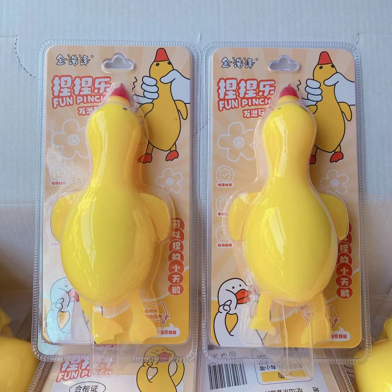 Pato amarillo, pato amarillo, ganso, gran tamaño, animal, pato, cartón, regalo para niños. image 1