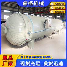 加湿定型蒸纱机 供应电加热高温棉纱回潮蒸纱机 真空定型罐设备