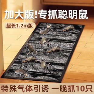 Mouse Stickers Multi-Specification Sticky Mouse Board Powerful Household Mouse Killer Artifact to Catch Mice and Repel Mice Sticky Mouse Stickers to Catch Sticky Mouse Board