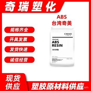 ͸��ABS̨������ PA-758�����w��ע�ܼ�����Ļ�⚤ԭ�ӹP���ԭ��