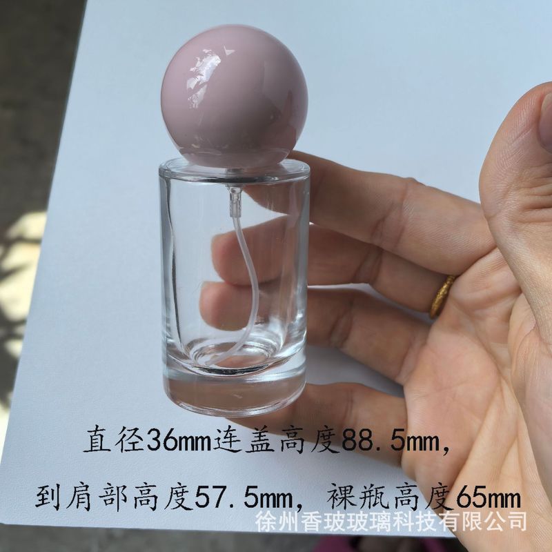 现货厂家足量30ml圆柱玻璃香水瓶喷雾分装瓶15牙卡口小样瓶|undefined