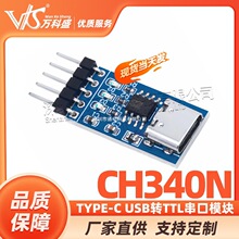 TYPE-C USB�DTTL���� CH340Nģ�K ������Ƭ�C���dˢ�C���о�ˢ�C