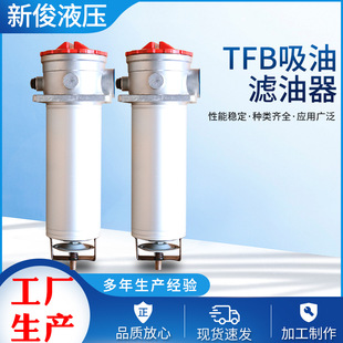 TFB���͞V����TFB-45-70���P�Һ�����͞V������ʽ�Ӊ��^�V����