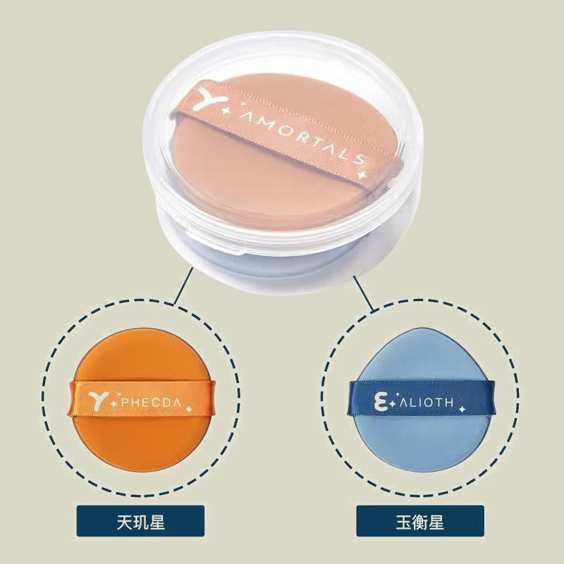 Cojín de aire de soplo de doble cara uso húmedo y seco sin polvo BB crema esponja maquillaje CC pastel de polvo Fundación maquillaje líquido soplo de polvo