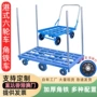 港式折叠手拉多功能角铁车