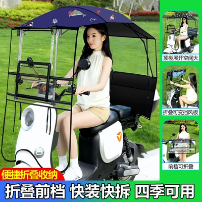 Elektromobil üçün ön şüşə çətiri (günlük): electric motorcycle rain and - transparent-sliding-window-front-folding-panel-single-sided-dolphin-the-car-has-a-rearview-mirror-for-photography