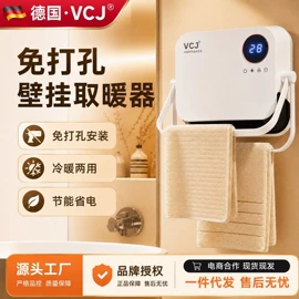 暖风机取暖器;空调扇;对流/循环扇