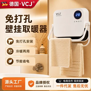 源头工厂直销暖风机浴室取暖器家用节能壁挂电暖器洗澡卫生间暖气