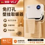 洗澡家用卫生间节能电暖器