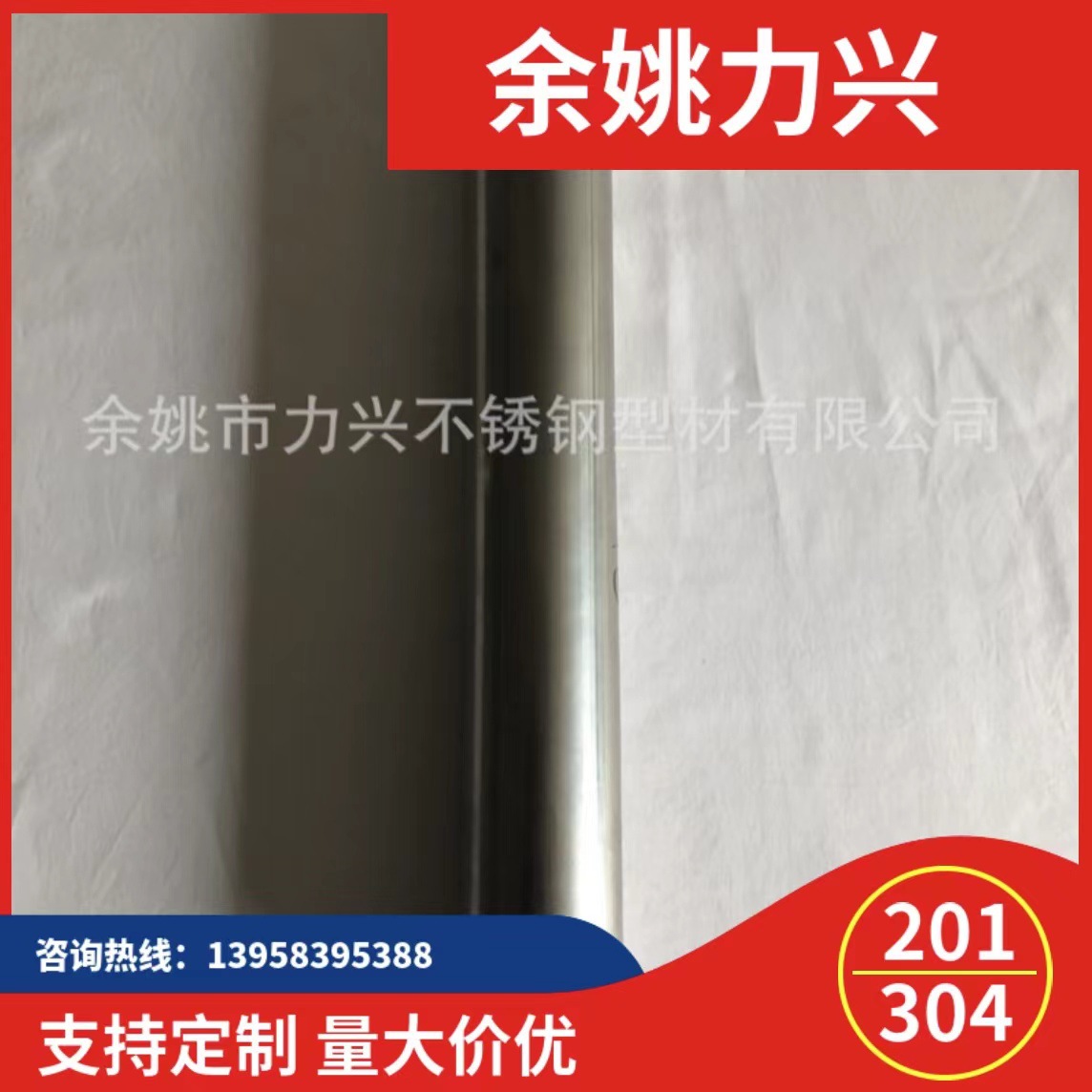 厂家加工生产201不锈钢方管 新款金属方管 多规格工业管件