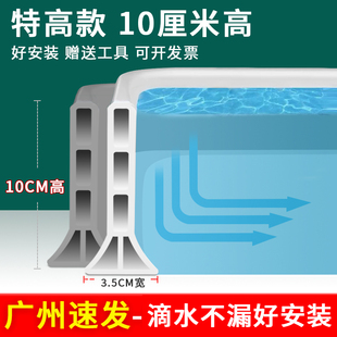 Bathroom Silicone Water Retaining Strip, Bathroom Dry and Wet Separation Water Retaining Strip, Heightened 10cm Water Retaining Board, Floor Waterproof Strip