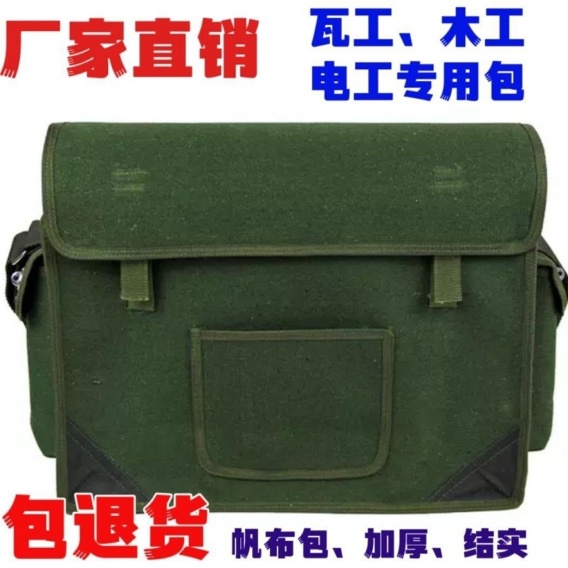 建設現場ツールバッグ、厚みのあるキャンバス、耐摩耗性、大型修理ハードウェアツールショルダーバッグ、水道および電気キャンバスバッグ、厚くて丈夫|undefined