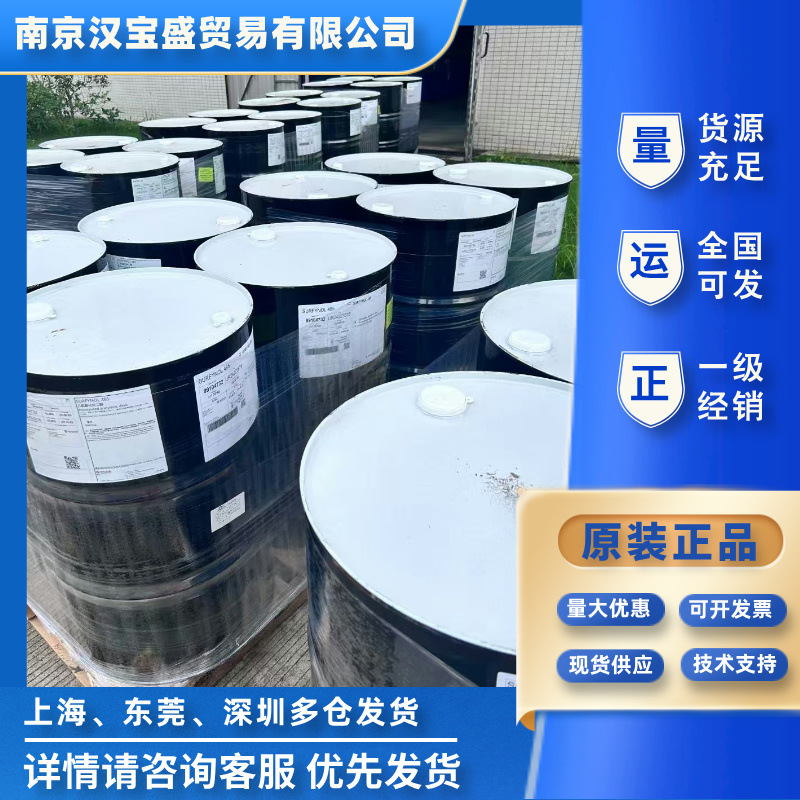 南亚NPPN-631苯酚型酚醛环氧树脂低粘 美国亨斯迈N-氨乙基哌嗪脂