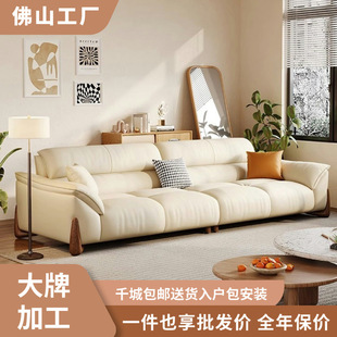 Italian Leather Sofa Top Layer Cowhide Cream Style Living Room Large and Small Apartment Modern Simple Straight Three-Seat
