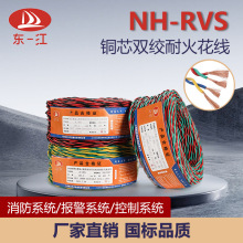 V齭|һ|~оͻȼ2оgܛ늾|NH-RVS