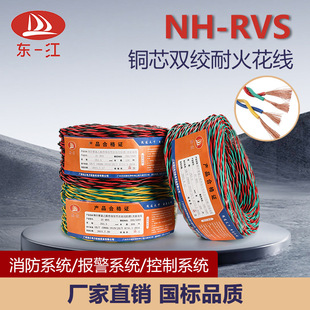 �V���齭�|һ����|�~о�ͻ���ȼ��������2о���gܛ늾��|NH-RVS