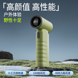New violent turbo fan multi-function 130000 turn portable high-speed brushless hand-held dust blowing snow outdoor cooling