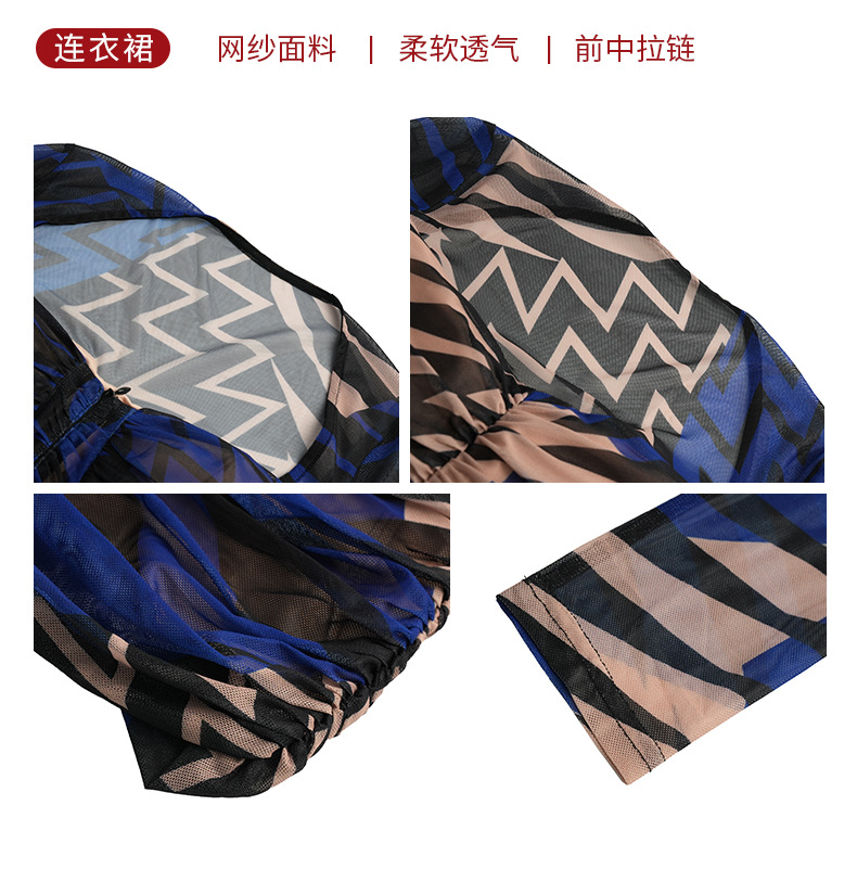 B7289 1120K VÁY ĐẦM LIỀN THÂN NỮ CHOTDNG SEXY DÁNG ÔM BODY GỢI CẢM SEXY LƯỚI MỎNG MÙA XUÂN THU ĐÔNG HỌA TIẾT HOA THỜI TRANG NỮ G04 SẢN PHẨM MỚI