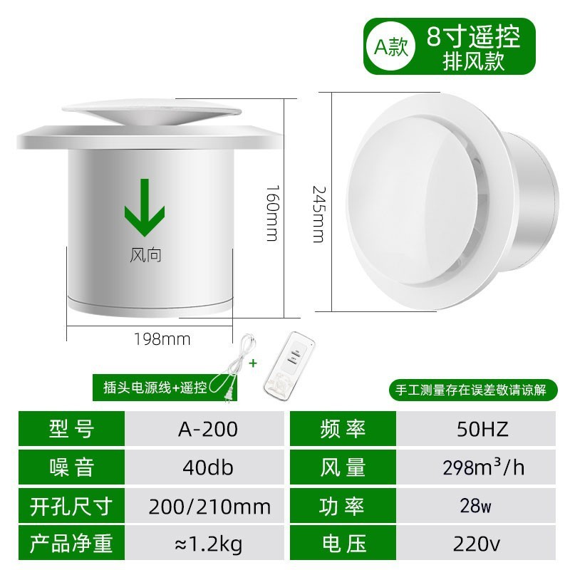 排気ファントイレ換気扇壁式浴室キッチン吸引ファン円形家庭用静音|undefined