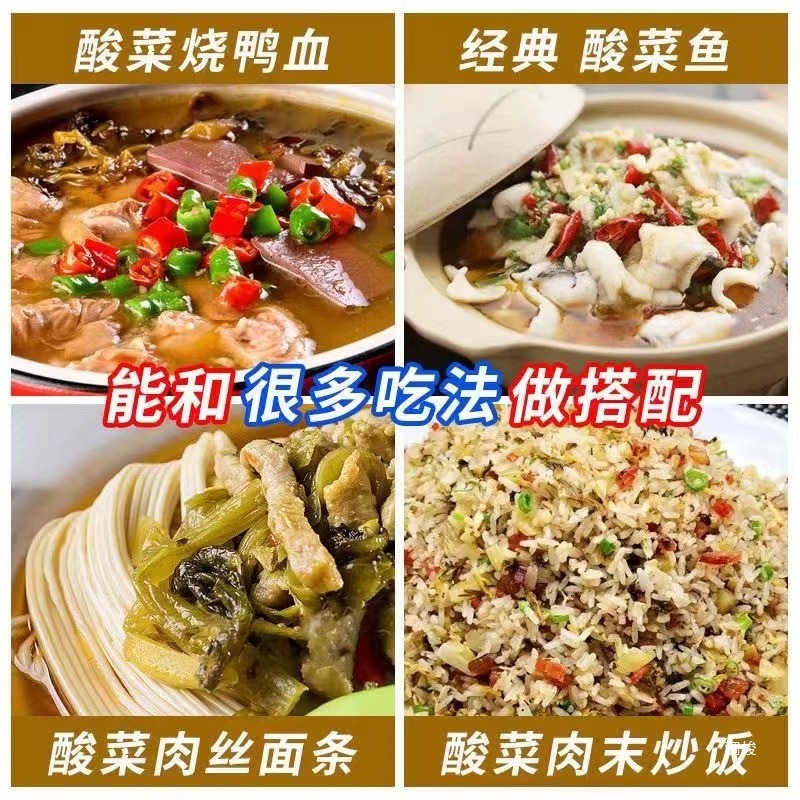 四川陳キムチ魚のキムチ下料理漬けキムチ400g * 5袋|undefined