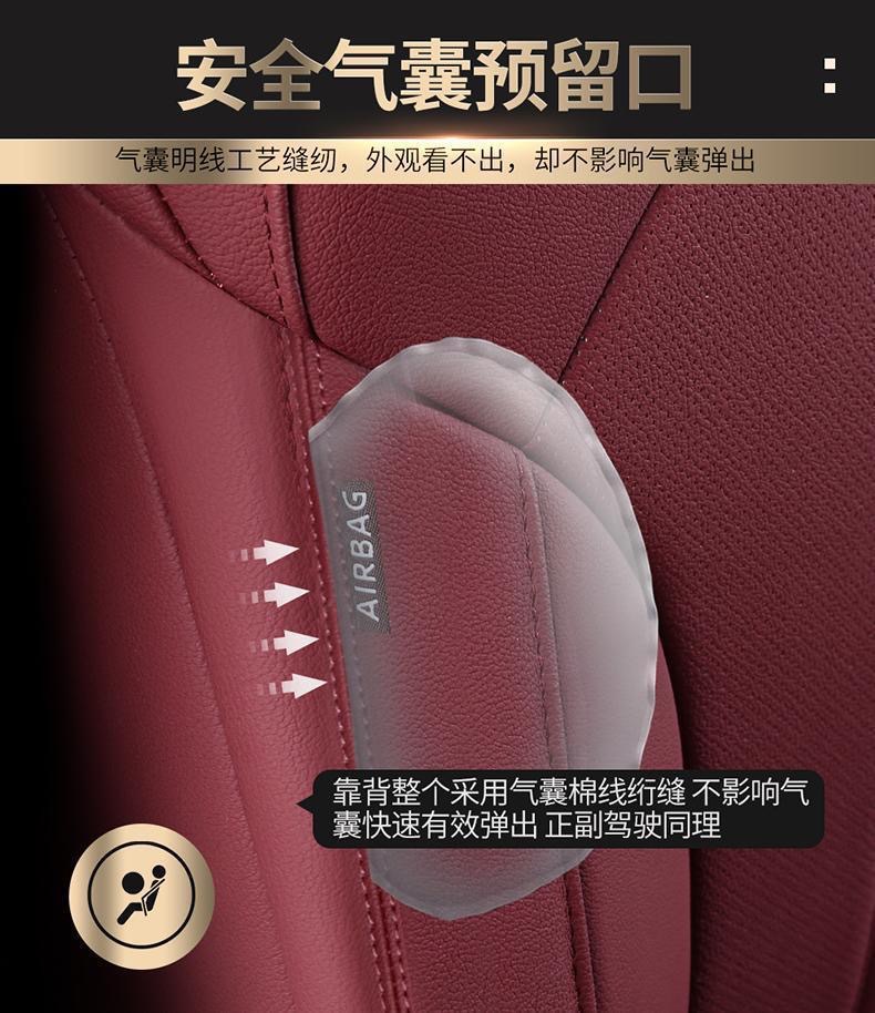 Modern car seat covers, Naimu seat cushions, Elantra, Tucson, Sonata, ix35 full-cover genuine leather all-season seat covers