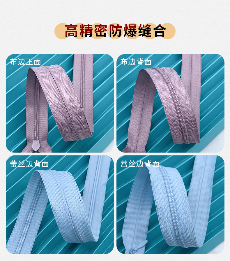 抱枕拉链，连衣裙拉链，3#尼龙隐形闭尾拉链