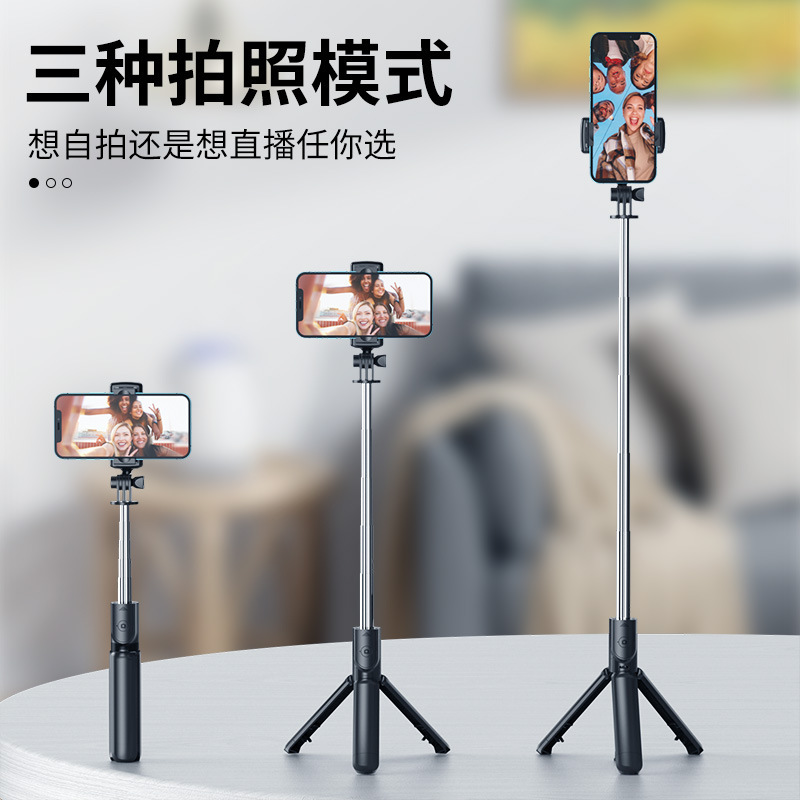 S 03クロスボーダー自撮り棒bluetoothリモコン震え音生放送自撮りステンレス折りたたみ一体式携帯電話三脚|undefined