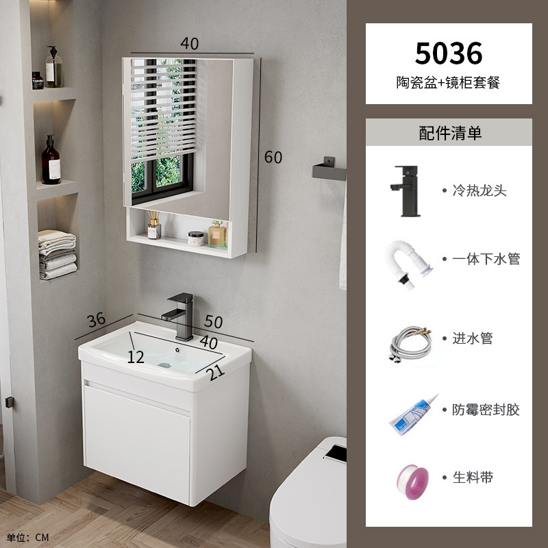 ホテルのトイレの洗面器の組み合わせの小さいタイプの浴室のキャビネットの一体の陶磁器の壁掛け式の洗面器の洗面台|undefined