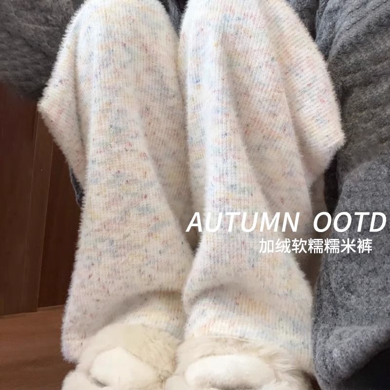 彩虹糯米裤子女秋冬季加绒加厚高腰垂感休闲小个子宽松针织阔腿裤