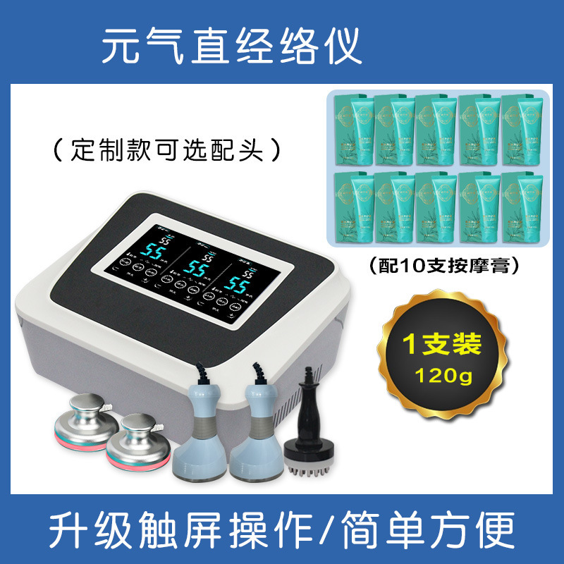 元気経絡器灸導マッサージ理学療法器筋膜刀全体疎通調理電気治療養生器|undefined