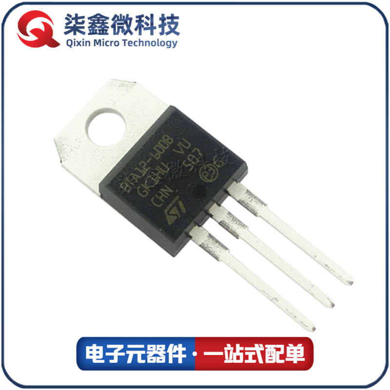 BTA12-600BRG TO-220 12A600V 双向可控硅 ST/意法 原装正品
