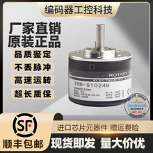ȫ�¬F؛���NTRD-S360V���������D���a��360�� ���⏽38mm�S��6mm