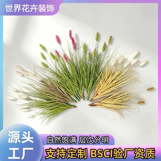 亚马逊热销仿真狗尾草洋葱草单支毛毛虫芦苇草绿植造景假草装饰