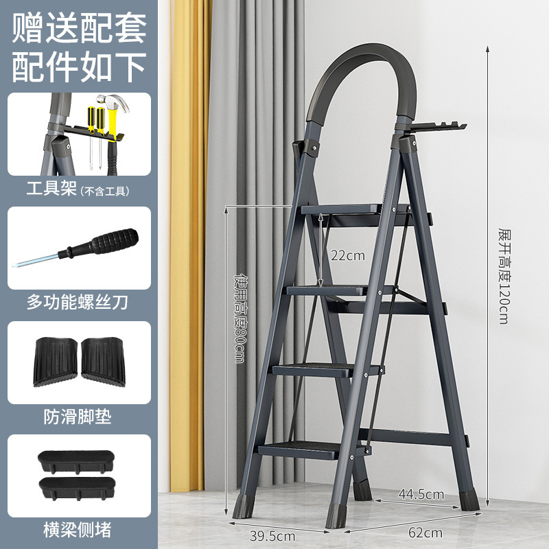 メーカー直販多機能はしご家庭用折り畳みはしごは炭素鋼三四五六歩階段室内ペダル階段を厚くする|undefined