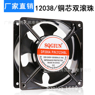 12038 220V�~о�L�� DP200A 2123HBL 12CM���a���L�����xɢ���L��