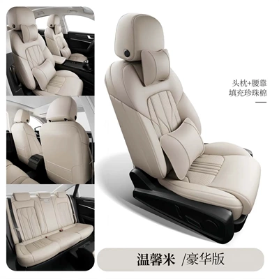 New Model Car Seat Cushions, Modelə uyğun (Original) oturacaq örtükləri - warm-rice-deluxe-edition-five-seats-nappa-leather-full-surround-in-front-and-rear-rows
