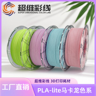 3D��ӡ�Ĳ�1kg PLA-lite����1.75mm�m��FDM���񄓾S��3D��ӡ�Ĳ�