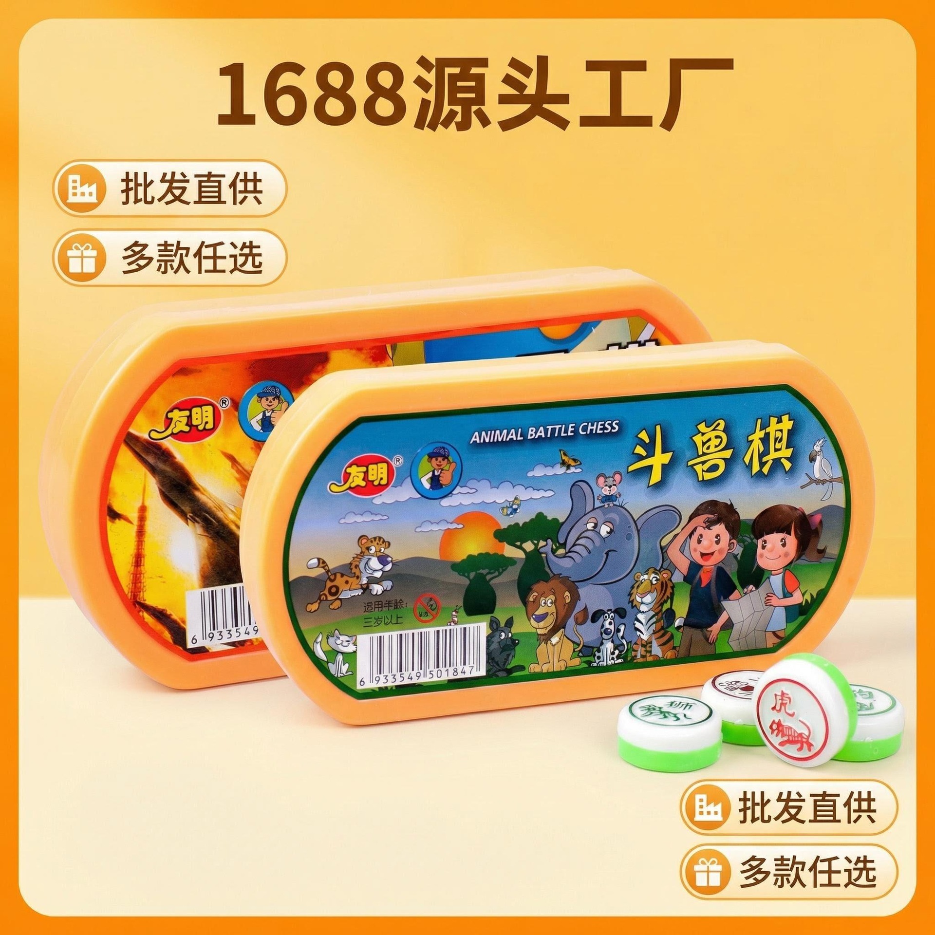 Դ����Ӧ ��������Ȥζһϵ����Ϸ�� �����ֻ����϶�ͯ������