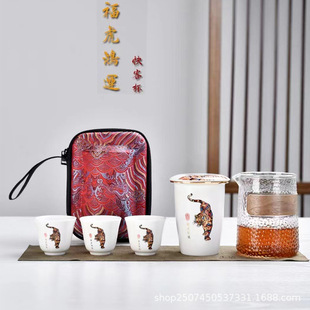 Suet Jade White Porcelain Travel Tea Set Ceramic Express Cup One Pot 3 Cup Storage Bag Outdoor Convenient Tea