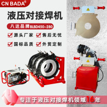 �羳ֱ�����_Һ��450-280�ܹܺ��әC�ܵ����ۙC pe�ܟ��ی��әC