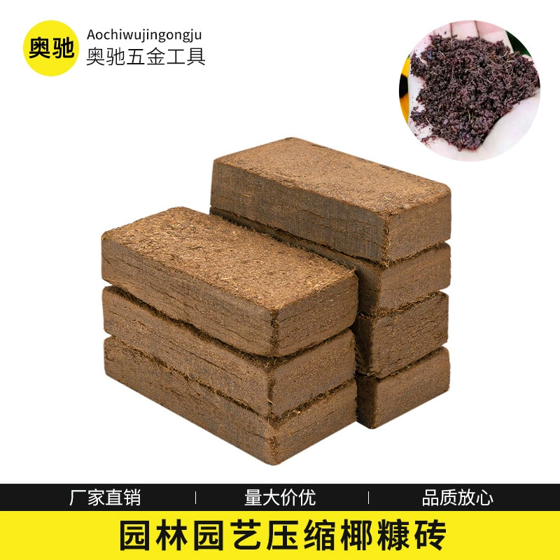 Оптовая продажа кокосовой шелухи сжатый почвенный блок суккулентные растения овощи специальные питательные вещества для опреснения почвы матрица выращивания посадки почвы кокосовый кирпич