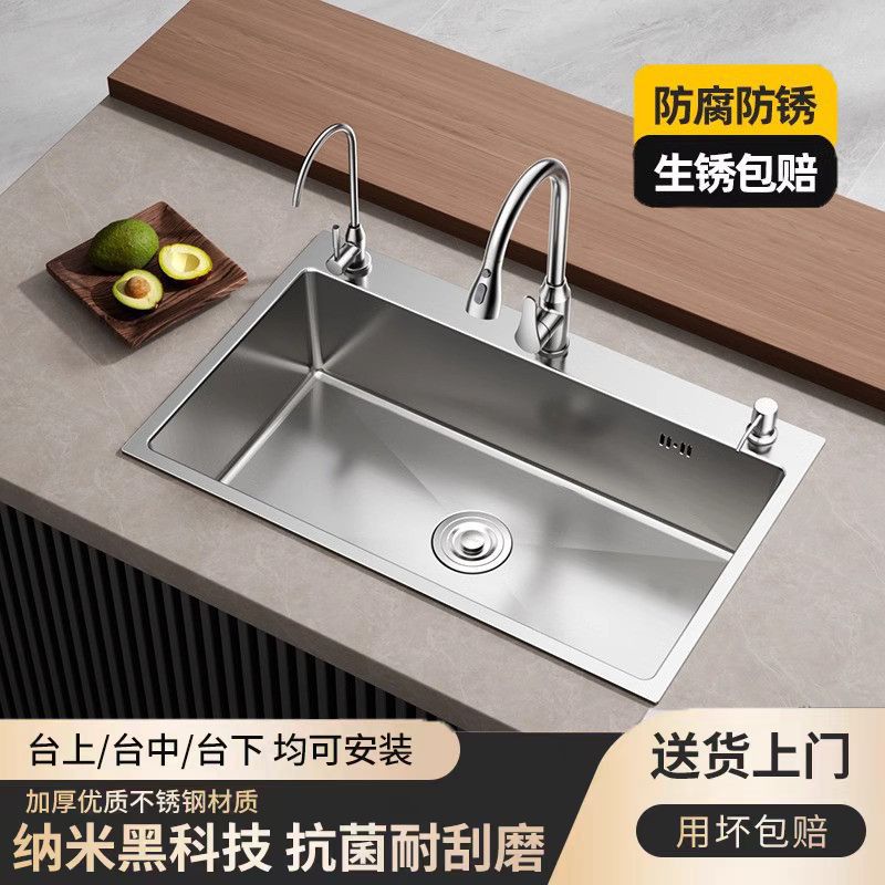纳米不锈钢厨房拉丝水槽手工台下盆洗菜家用洗碗加厚工厂一件批发