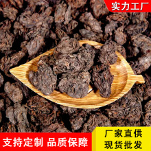 勐海古树老茶头2009年普洱熟茶陈年老茶头500g散装茶叶金芽老茶头