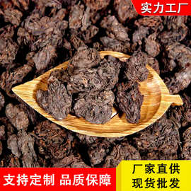 勐海古树老茶头2009年普洱熟茶陈年老茶头500g散装茶叶金芽老茶头