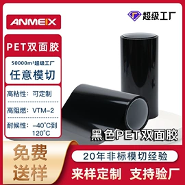 保护膜;工业产品胶带;绝缘垫片